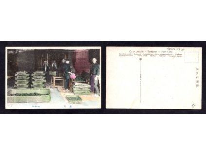 ČAJ. č. 04. Tea Drying.