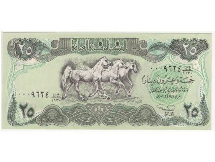 IRÁK. 25 dinars 1990. Pi. 74.