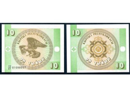 KIRGÍZIE. 10 tyjyn.
