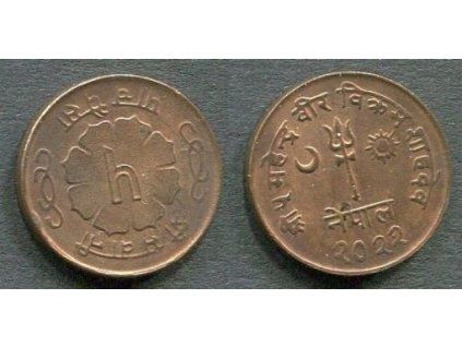 NEPÁL. 5 paisa 2022.