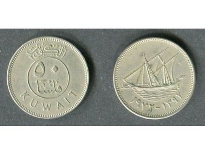 KUWAIT. 50 fils 1972.