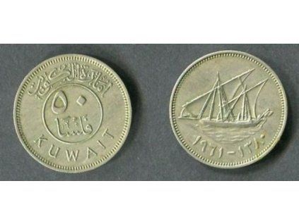 KUWAIT. 50 fils 1961.