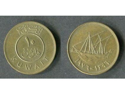KUWAIT. 10 fils 1976.