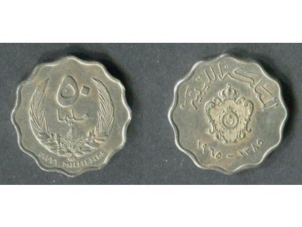 LIBYE. 50 milliemes 1970.