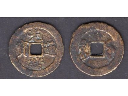 1875 - 1908. Císař Te Tsung. Provincie Fukien. 1 cash. C 10-25.