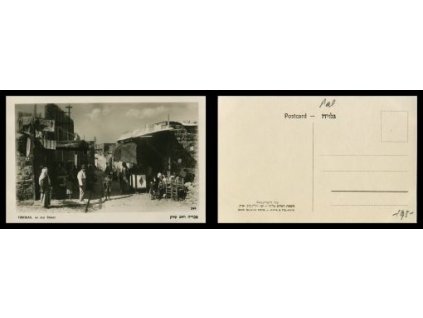 Tiberias. Stará ulice.