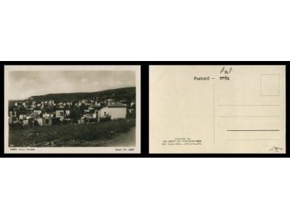 Haifa. Hadar ha-Karmel.