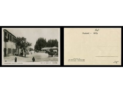 Petach Tikva.