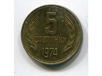 BULHARSKO. 5 stotinki 1974. KM-86