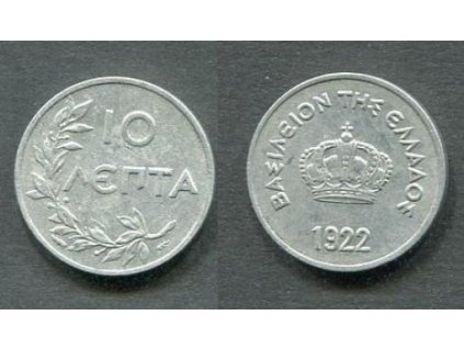 ŘECKO. 10 lepta 1922. Blesk.