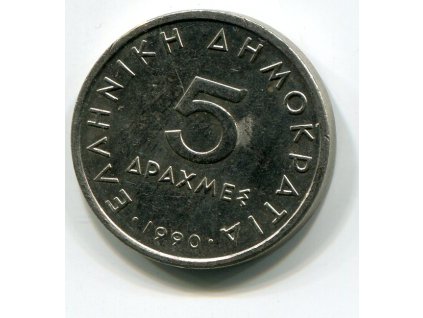 ŘECKO. 5 drachmes 1990. KM-131