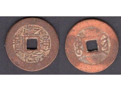 1736 - 1795. Císař Kao Tsung. Provincie Kweichow. Cash. KM-415, C 20-1