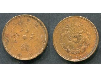 1875 - 1908. Císař Te Tsung. Provincie Hupeh. 10 cash (1902-05).