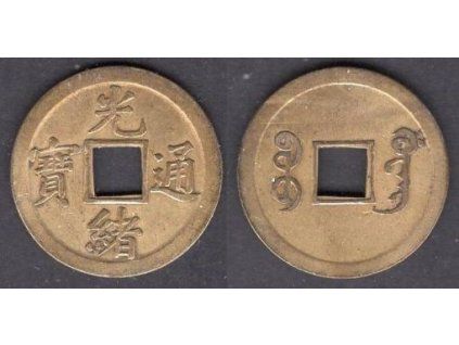 1875 - 1908. Císař Te Tsung. Provincie Kwangtung. 1 cash (1890-1908). Y-190.