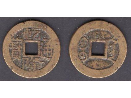 1736 - 1795. Císař Kao Tsung. Provincie Shensi. Cash. KM-397, C 23-1.1