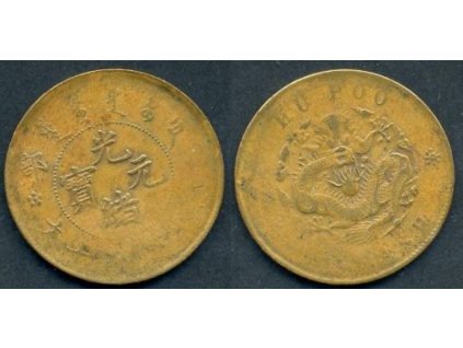 1909 - 1912. Císař Hsuan Tung (poslední čínský císař). 20 cash (1917). Y-5.