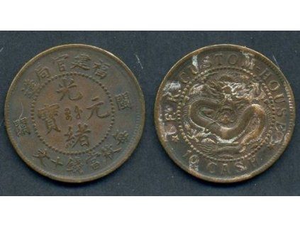 1875 - 1908. Císař Te Tsung. Provincie Fukien. 10 cash 1901 - 1905. Y-97