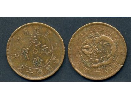 1875 - 1908. Císař Te Tsung. Provincie Kiangsu (Chekiang). 10 cash (1905). Hrana hladká. Y-78.1.