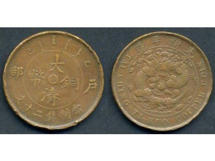 1875 - 1908. Císař Te Tsung. Provincie Fengtien. 20 cash 1905. Y-11.e.