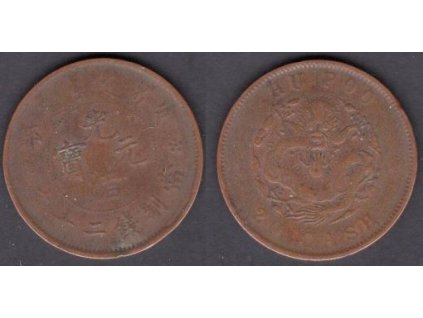 1909 - 1912. Císař Hsuan Tung (poslední čínský císař). 20 cash (1917). Y-5.