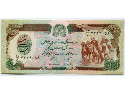 AFGHANISTÁN. 500 Afghanis 1370/1991. Pi. 60c.
