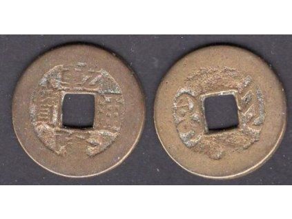 1736 - 1795. Císař Kao Tsung. Provincie Shansi. Hartill 22.325.