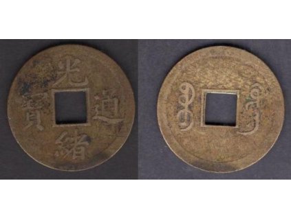 1875 - 1908. Císař Te Tsung. Provincie Kwangtung. 1 cash (1890-1908). Y-190.