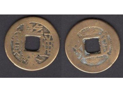 1736 - 1795. Císař Kao Tsung. Provincie Shensi. Cash. KM-396, C 23-1
