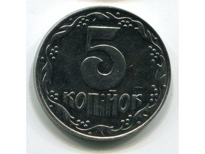 UKRAJINA. 5 kopijok 1992. KM-7