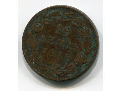 ŘECKO. 10 lepta 1848.