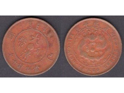 1875 - 1908. Císař Te Tsung. Provincie Kwangtung. 10 cash 1909. Ag. Y-20r.