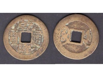 1736 - 1795. Císař Kao Tsung. Provincie Chekiang. Cash. KM-402, C 4-1