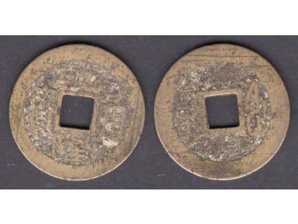 1736 - 1795. Císař Kao Tsung. Provincie Fukien. Cash. KM-400, C 10-1