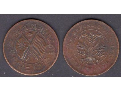 1875 - 1908. Císař Te Tsung. Provincie Hunan. 20 cash 1919. Y-400.2