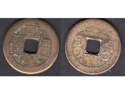 1736 - 1795. Císař Kao Tsung. Provincie Chihli. Cash. KM-394.1, C 5-1