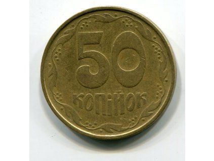 UKRAJINA. 50 kopijok 1992.
