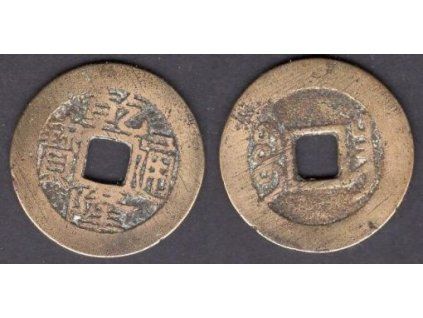 1736 - 1795. Císař Kao Tsung. Provincie Kwangsi. Cash. KM-409, C 15-1