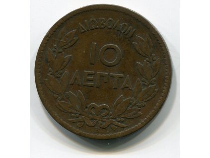 ŘECKO. 10 lepta 1869.