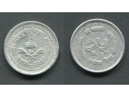 NEPÁL. 25 paisa 2040/VS. KM-1015.1