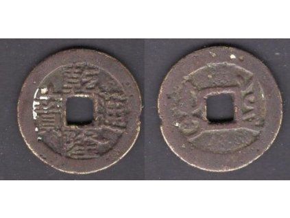 1736 - 1795. Císař Kao Tsung. Provincie Yunnan. Cash. Hartill 22.345.