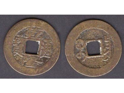 1736 - 1795. Císař Kao Tsung. Provincie Kwangsi. Cash. KM-409, C 15-1