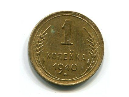 Y020