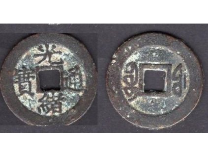 1875 - 1908. Císař Te Tsung. Provincie Fukien. 1 cash. C 10-25.