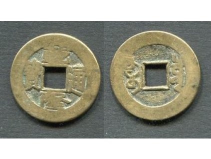 1736 - 1795. Císař Kao Tsung. Ministerstvo financí. Cash. KM-390-1; S-1464