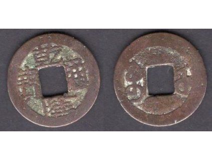 1736 - 1795. Císař Kao Tsung. Provincie Hupeh. Cash. KM-407, C 13-1