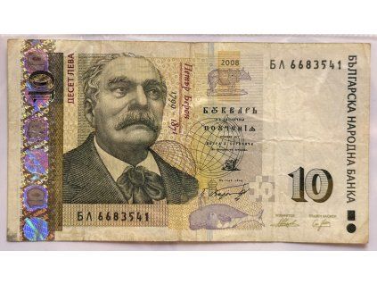 BULHARSKO. 10 leva 2008.