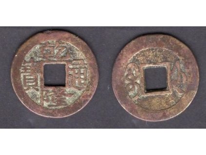 1736 - 1795. Císař Kao Tsung. Provincie Chekiang. Cash. KM-402, C 4-1