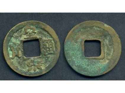 1022 - 1063. Císař Jen Tsung.  4. pocha Pao Juan 1038 - 1040. Augst 80 / Kunc 23/6.