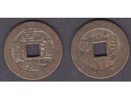 1736 - 1795. Císař Kao Tsung. Provincie Kwangsi. Cash. KM-409, C 15-1