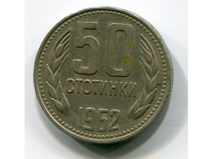 BULHARSKO. 50 stotinki 1962.